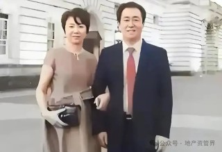 許家印前妻資產(chǎn)轉(zhuǎn)移套路被曝光！